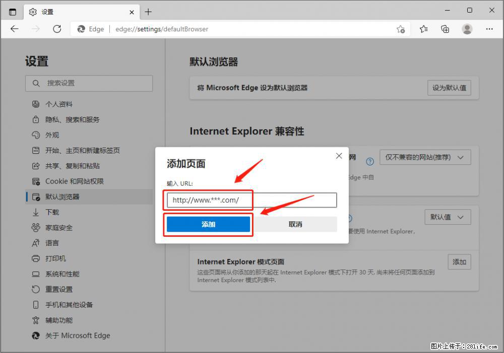 如何让win7以上的Microsoft Edge浏览器通过旧的IE访问指定网站? - 生活百科 - 烟台生活社区 - 烟台28生活网 yt.28life.com