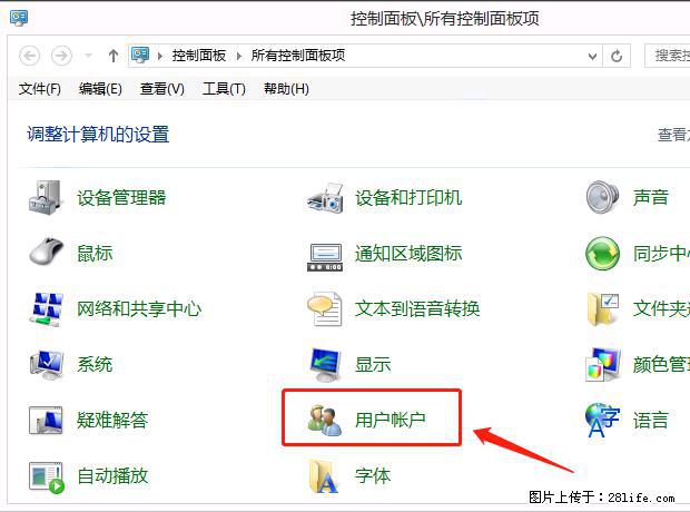 如何修改 Windows 2012 R2 远程桌面控制密码？ - 生活百科 - 烟台生活社区 - 烟台28生活网 yt.28life.com