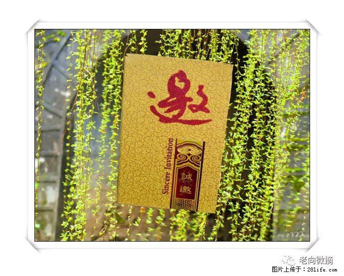 【春天,广西桂林灌阳县向您发出邀请!】开篇 - 游山玩水 - 烟台生活社区 - 烟台28生活网 yt.28life.com