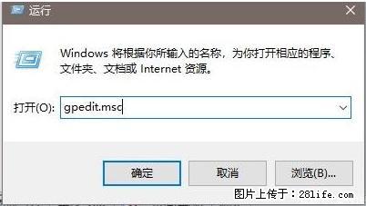 远程桌面连接,出现“身份验证错误,要求的函数不受支持“,解决方案 - 生活百科 - 烟台生活社区 - 烟台28生活网 yt.28life.com