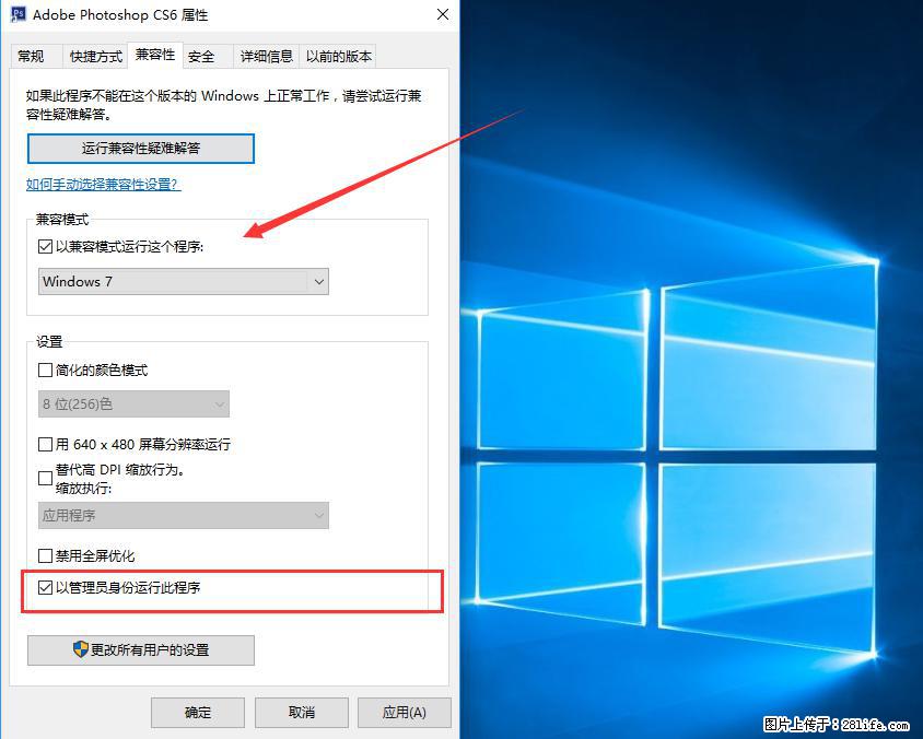 Photoshop不能直接拖拽打开图片的解决办法 - 生活百科 - 烟台生活社区 - 烟台28生活网 yt.28life.com