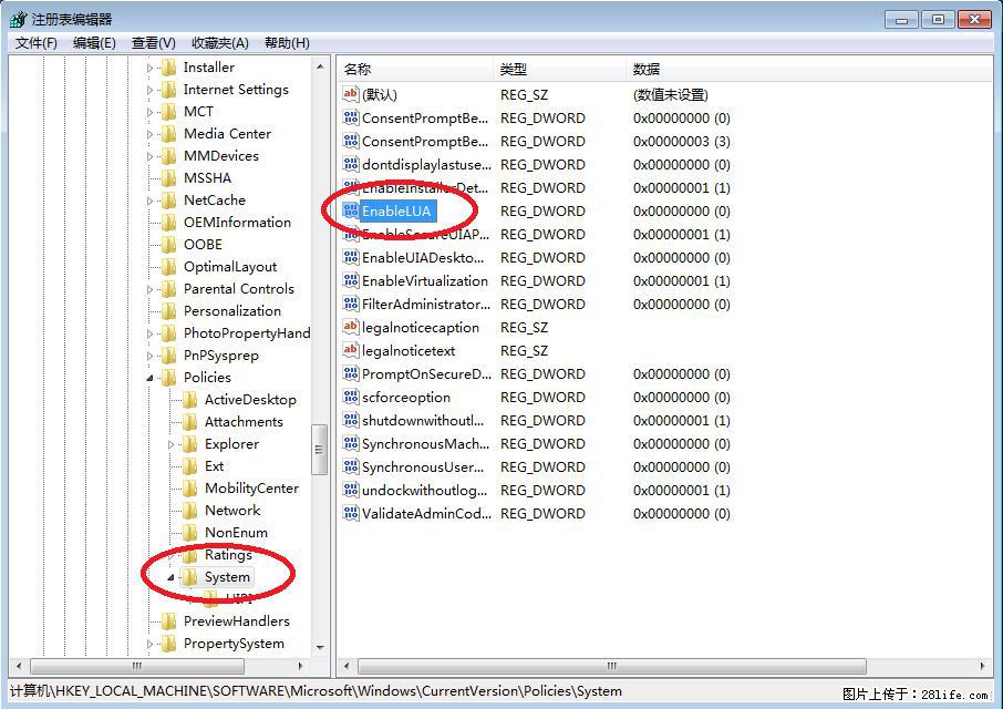 Photoshop不能直接拖拽打开图片的解决办法 - 生活百科 - 烟台生活社区 - 烟台28生活网 yt.28life.com