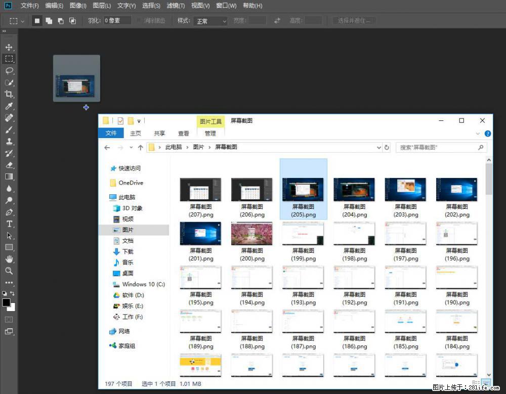 Photoshop不能直接拖拽打开图片的解决办法 - 生活百科 - 烟台生活社区 - 烟台28生活网 yt.28life.com