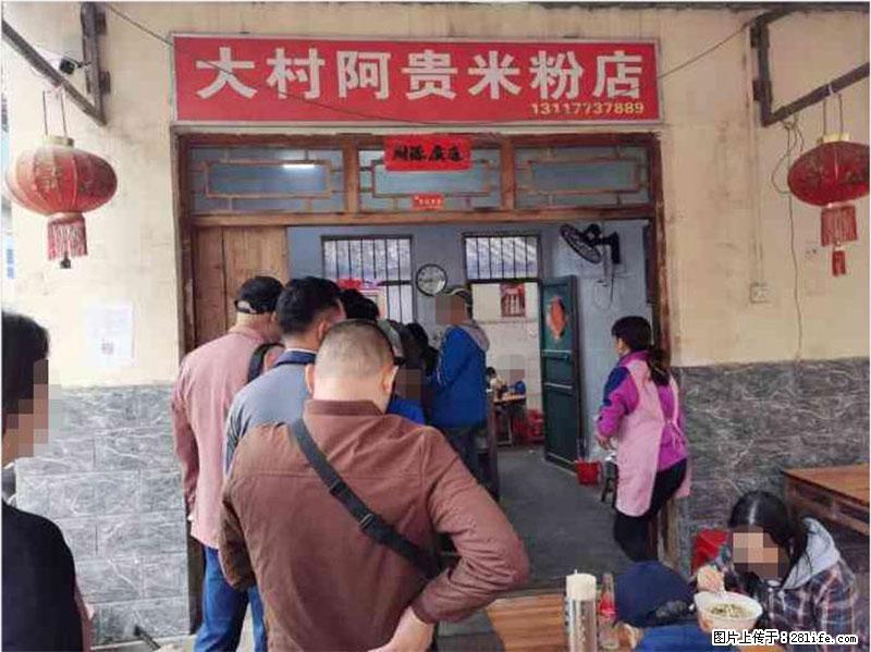 【旅游攻略】来桂林旅游,推荐您去尝尝这几家桂林特色美食 - 美食天地 - 烟台生活社区 - 烟台28生活网 yt.28life.com