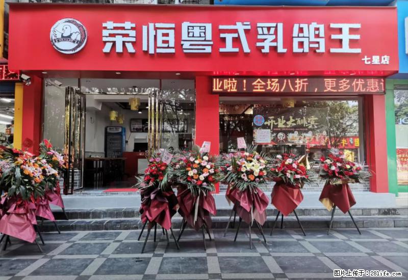 【旅游攻略】来桂林旅游,推荐您去尝尝这几家桂林特色美食 - 美食天地 - 烟台生活社区 - 烟台28生活网 yt.28life.com