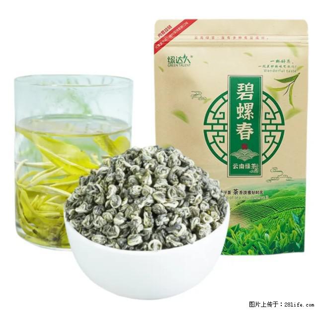 碧螺春茶的功效与作用：减肥、提神醒脑 - 美食天地 - 烟台生活社区 - 烟台28生活网 yt.28life.com