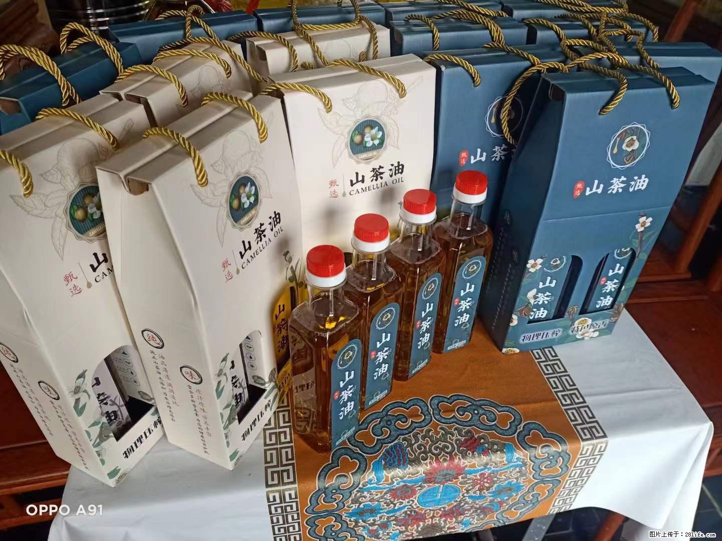 【灌阳县油茶产业示范区】一个有着充实的精神生活的人，对待身外之物自会有一种淡泊的态度 - 土特产 - 饮食特产 - 烟台分类信息 - 烟台28生活网 yt.28life.com