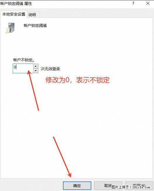 阿里云远程连接云服务器，老是提示“为安全考虑，已锁定该用户帐户”解决方案 - 生活百科 - 烟台生活社区 - 烟台28生活网 yt.28life.com