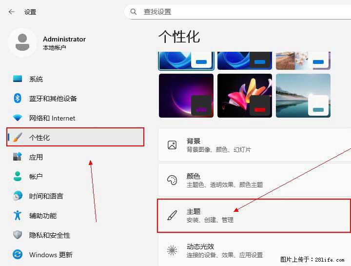 Windows server 2025 如何显示桌面图标? - 生活百科 - 烟台生活社区 - 烟台28生活网 yt.28life.com