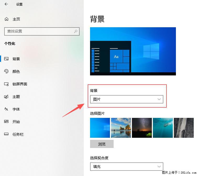 如何去掉桌面上的“了解此图片” - 技术交流 - 烟台生活社区 - 烟台28生活网 yt.28life.com