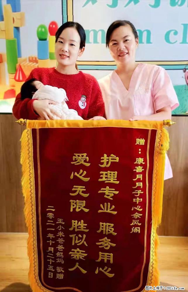 上海高端月子会所招新手月嫂，零基础带教，包吃住 - 职场交流 - 烟台生活社区 - 烟台28生活网 yt.28life.com