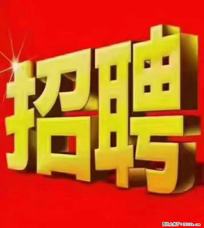 【东莞市威萨电子科技有限公司】公司直招:外贸业务、仓管员、跟单文员、普工 - 职场交流 - 烟台生活社区 - 烟台28生活网 yt.28life.com
