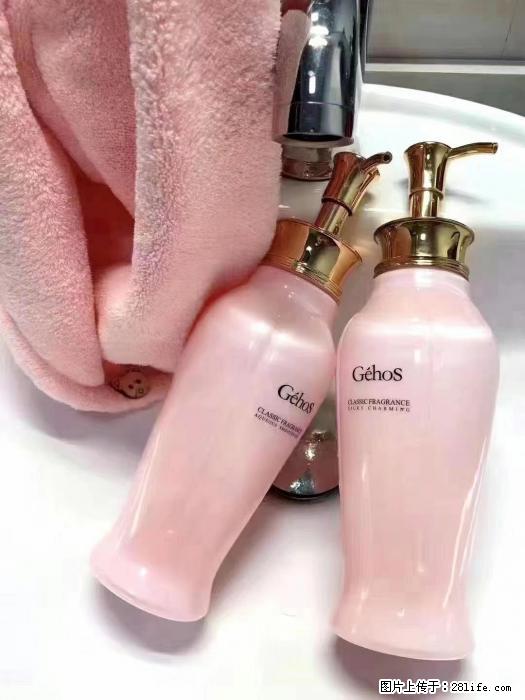 【姬存希】洗护套装,用一次,爱一生 - 新手上路 - 烟台生活社区 - 烟台28生活网 yt.28life.com