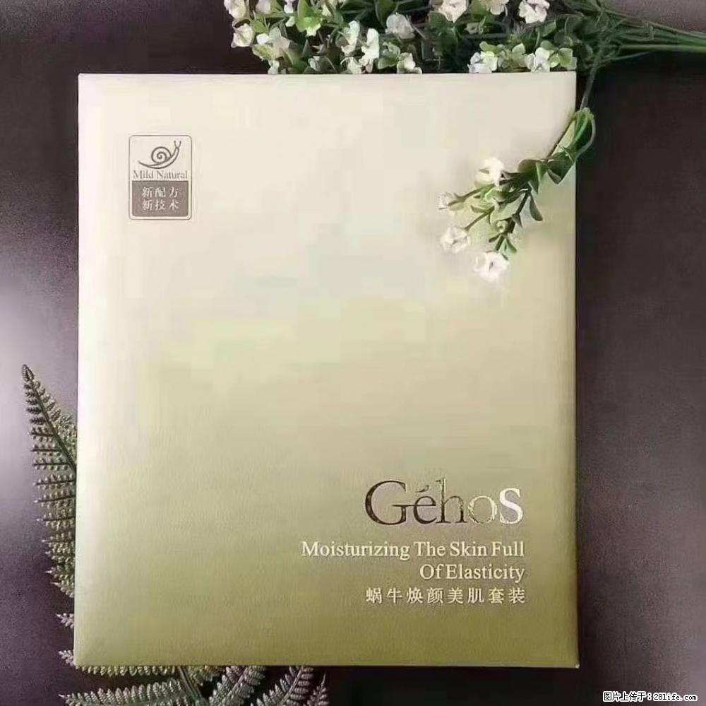 【姬存希】Géhos 美肌四件套，滋养补水+修复锁水 - 新手上路 - 烟台生活社区 - 烟台28生活网 yt.28life.com