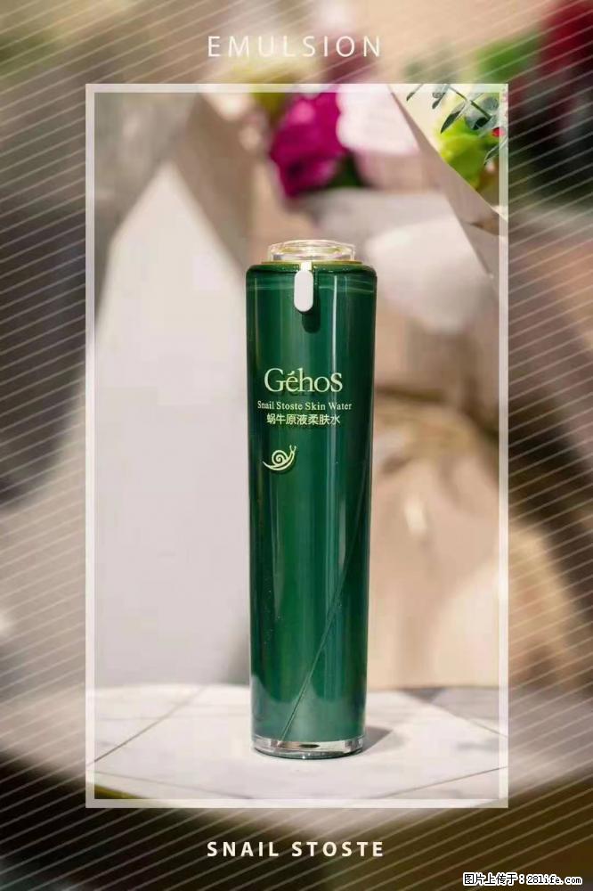 【姬存希】Géhos 美肌四件套，滋养补水+修复锁水 - 新手上路 - 烟台生活社区 - 烟台28生活网 yt.28life.com