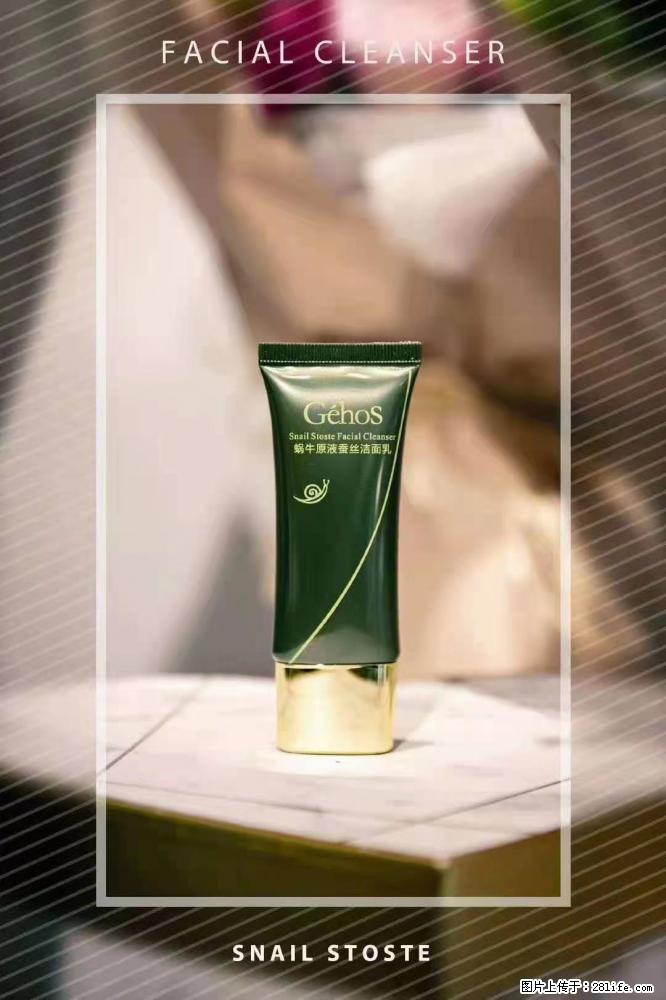 【姬存希】Géhos 美肌四件套，滋养补水+修复锁水 - 新手上路 - 烟台生活社区 - 烟台28生活网 yt.28life.com