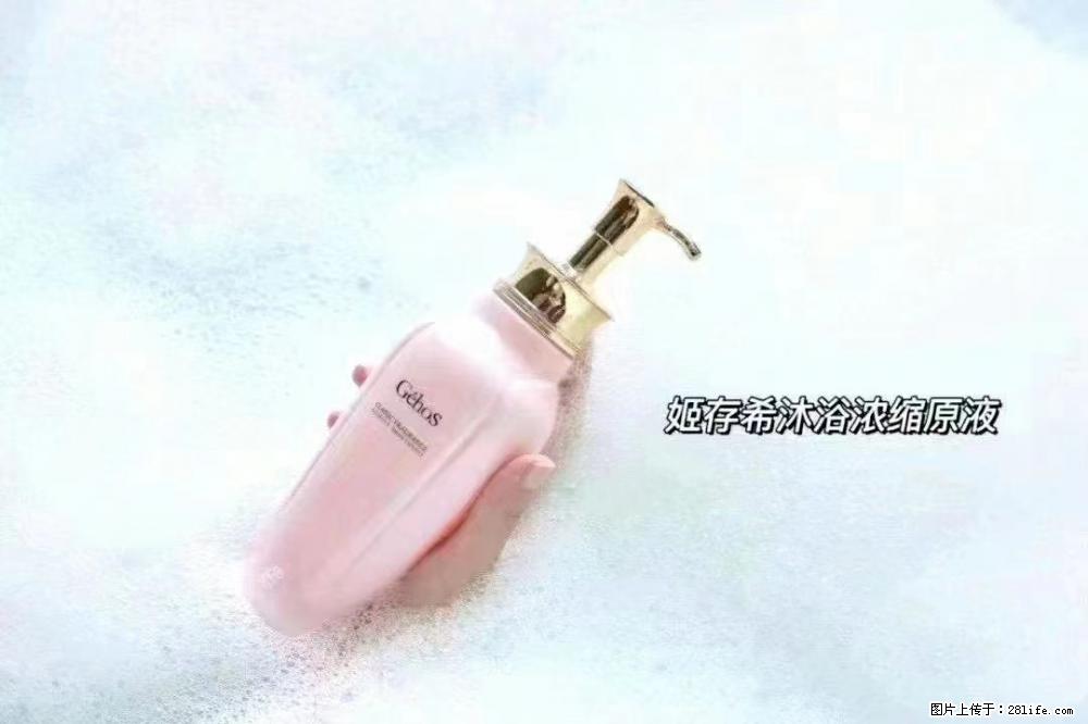 会爱上coco沐浴露,柔滑嫩白 神秘香氛,每个女孩都有一个粉色梦 - 新手上路 - 烟台生活社区 - 烟台28生活网 yt.28life.com