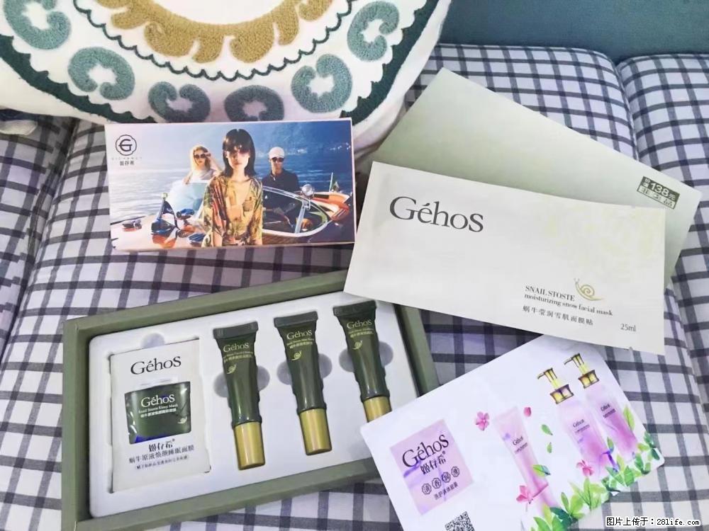 【姬存希】九件套,特价促销,欢迎新客户试用,老客户优惠购,原价138元,今天只要30元 - 新手上路 - 烟台生活社区 - 烟台28生活网 yt.28life.com