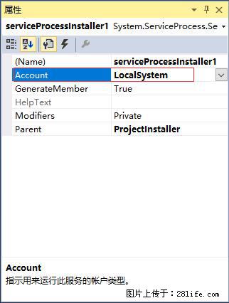 使用C#.Net创建Windows服务的方法 - 生活百科 - 烟台生活社区 - 烟台28生活网 yt.28life.com