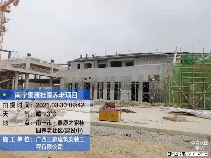 【广西三象建筑安装工程有限公司】广西南宁市泰康桂圆养老项目 - 家居生活 - 烟台生活社区 - 烟台28生活网 yt.28life.com