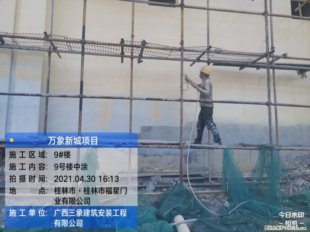 【广西三象建筑安装工程有限公司】万象新城项目 - 家居生活 - 烟台生活社区 - 烟台28生活网 yt.28life.com