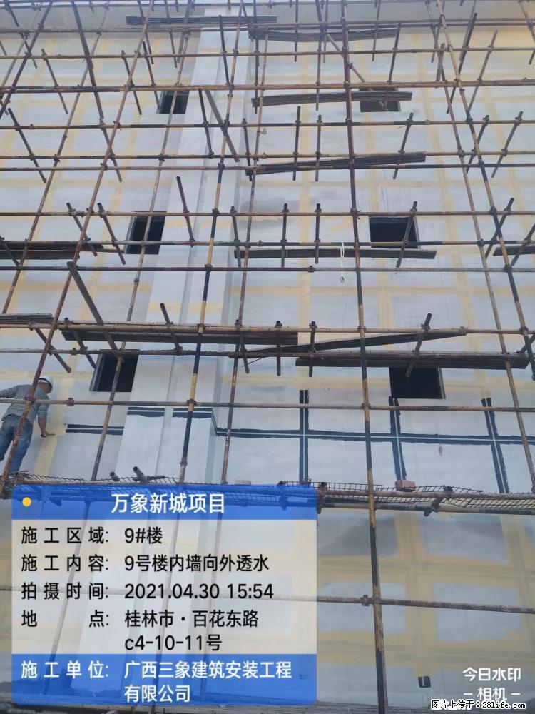 【广西三象建筑安装工程有限公司】万象新城项目 - 家居生活 - 烟台生活社区 - 烟台28生活网 yt.28life.com