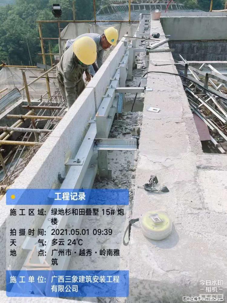 【广西三象建筑安装工程有限公司】绿地衫和田叠墅项目 - 家居生活 - 烟台生活社区 - 烟台28生活网 yt.28life.com