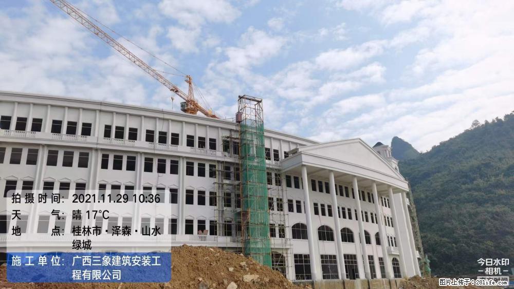 【广西三象建筑安装工程有限公司】幼儿园外墙装饰工程 - 灌水专区 - 烟台生活社区 - 烟台28生活网 yt.28life.com