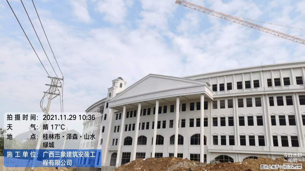 【广西三象建筑安装工程有限公司】幼儿园外墙装饰工程 - 灌水专区 - 烟台生活社区 - 烟台28生活网 yt.28life.com