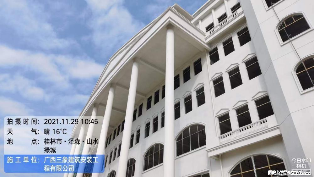 【广西三象建筑安装工程有限公司】幼儿园外墙装饰工程 - 灌水专区 - 烟台生活社区 - 烟台28生活网 yt.28life.com