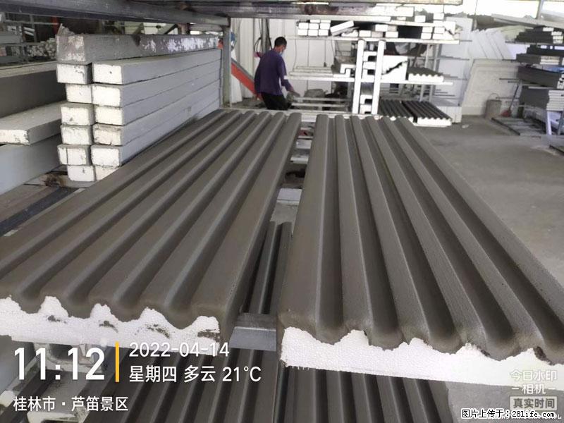 【桂林三象建筑材料有限公司】EPS装饰构件生产中 - 居家装饰 - 居家生活 - 烟台分类信息 - 烟台28生活网 yt.28life.com