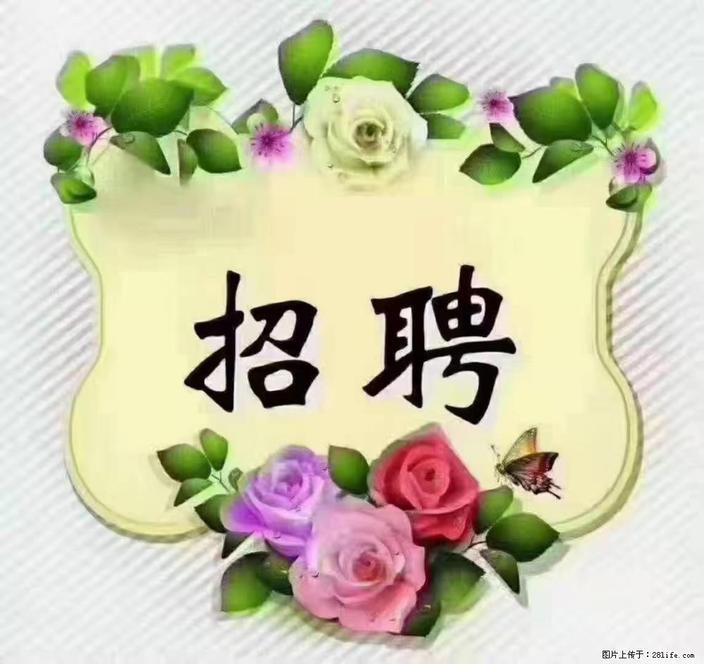 上海静安区，招聘住家保姆，工作薪资：9000-10000 - 职场交流 - 烟台生活社区 - 烟台28生活网 yt.28life.com