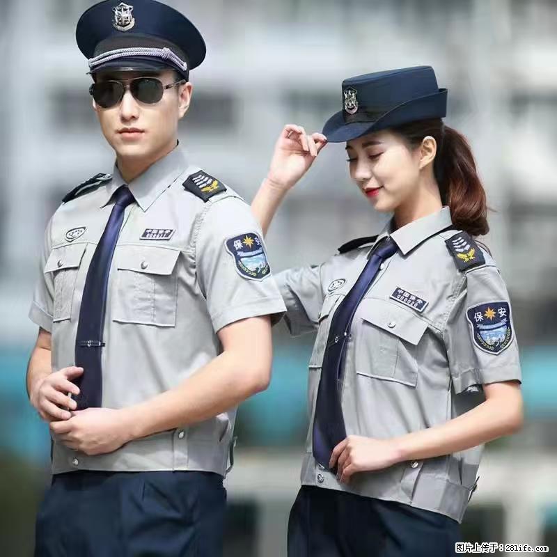 上海:招保安 - 职场交流 - 烟台生活社区 - 烟台28生活网 yt.28life.com