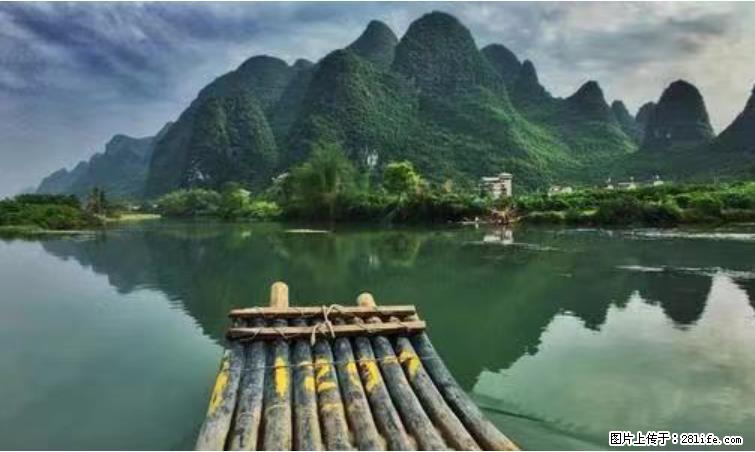 桂林市阳朔县遇龙河景区发布通知,从2022年4月5日起,骥马码头恢复营业。 - 其他广告 - 广告专区 - 烟台分类信息 - 烟台28生活网 yt.28life.com