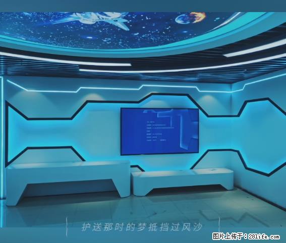 【贵州中汇联瑞科技有限公司】 专业做班班通、校园广播、校园监控、校园门禁道闸、学校大礼堂等 - 新手上路 - 烟台生活社区 - 烟台28生活网 yt.28life.com