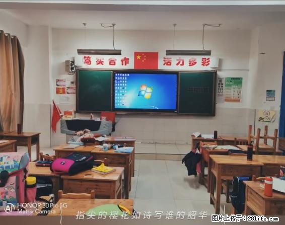 【贵州中汇联瑞科技有限公司】 专业做班班通、校园广播、校园监控、校园门禁道闸、学校大礼堂等 - 新手上路 - 烟台生活社区 - 烟台28生活网 yt.28life.com