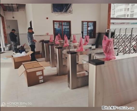 【贵州中汇联瑞科技有限公司】 专业做班班通、校园广播、校园监控、校园门禁道闸、学校大礼堂等 - 其他广告 - 广告专区 - 烟台分类信息 - 烟台28生活网 yt.28life.com