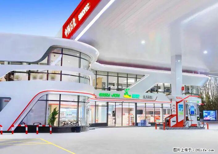 中国石化广西易捷出口商品招商公告 - 车友部落 - 烟台生活社区 - 烟台28生活网 yt.28life.com