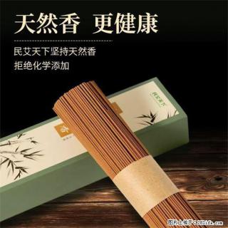 民艾天下天然线香家用室内檀香香薰 - 烟台28生活网 yt.28life.com