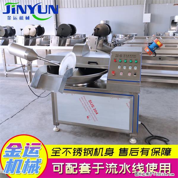 水饺馅斩拌机 全自动高速葱姜蒜斩碎机 火锅虾滑斩拌机 - 综合信息 - 其他综合 - 烟台分类信息 - 烟台28生活网 yt.28life.com