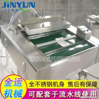 咸蛋黄月饼真空包装机 连续式真空包装机 商用不锈钢真空封口机 - 烟台28生活网 yt.28life.com