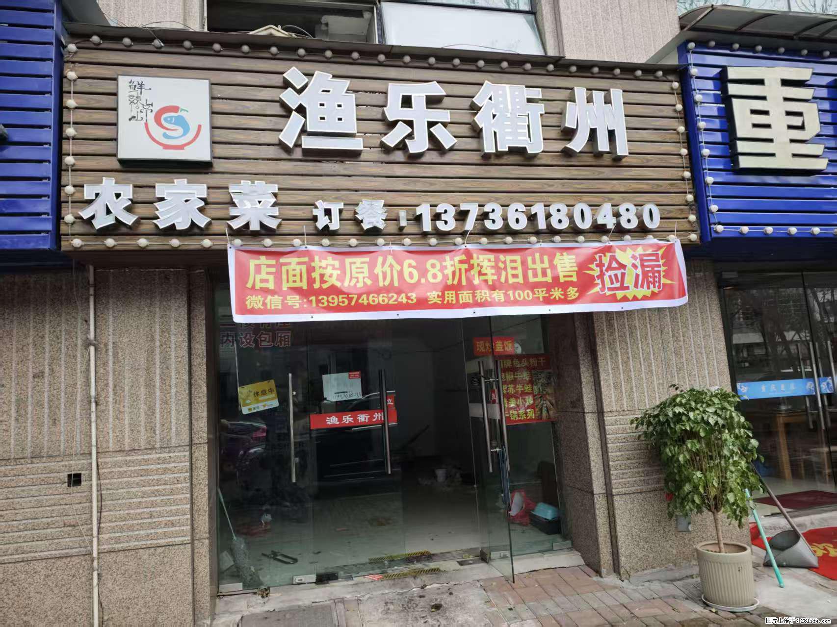 房子出售 - 房屋出租 - 房屋租售 - 烟台分类信息 - 烟台28生活网 yt.28life.com
