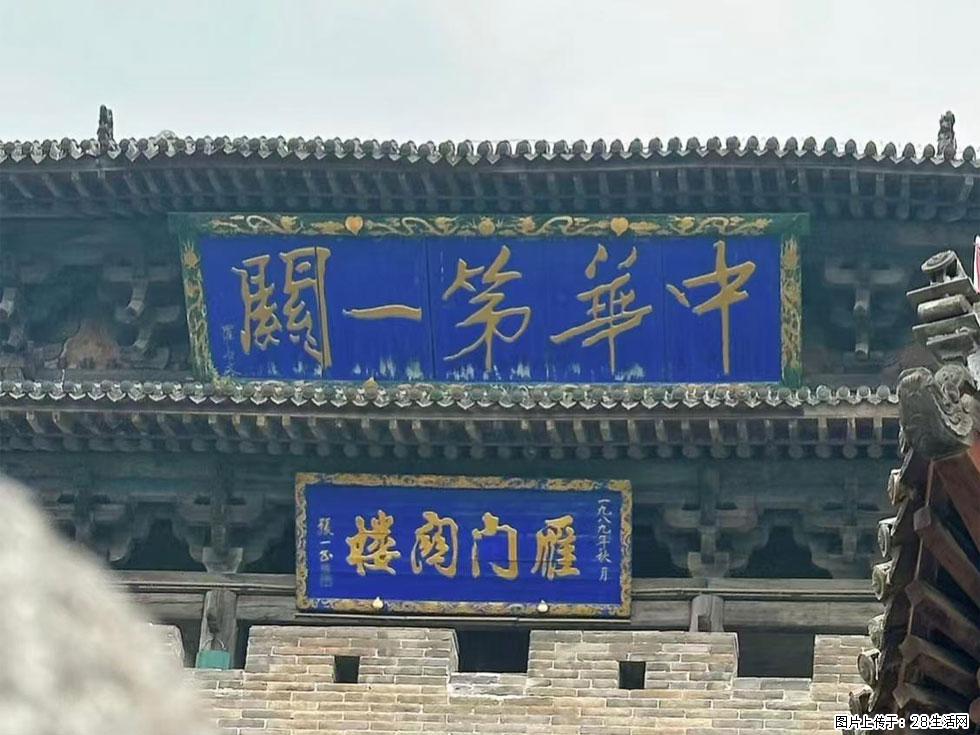 朔州【崇福寺】朔州老城，寺庙道观，少喧嚣，多古韵，朔州是山西被低估的塞上秘境。 - 游山玩水 - 烟台生活社区 - 烟台28生活网 yt.28life.com
