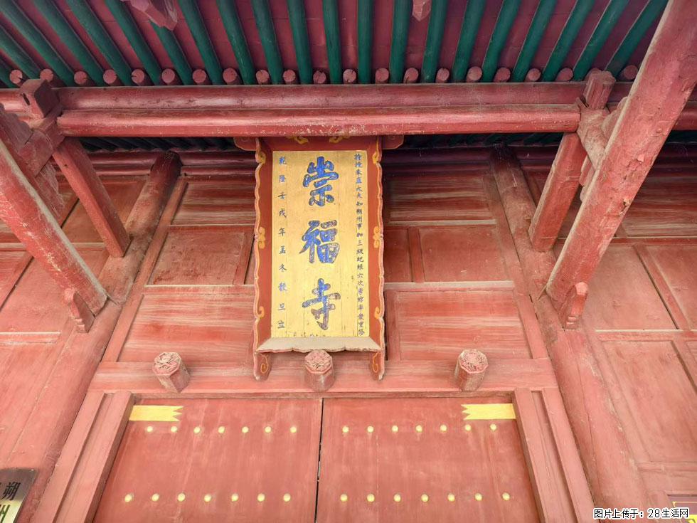 朔州【崇福寺】朔州老城，寺庙道观，少喧嚣，多古韵，朔州是山西被低估的塞上秘境。 - 游山玩水 - 烟台生活社区 - 烟台28生活网 yt.28life.com