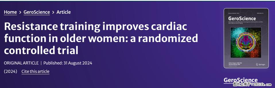 坚持这种运动6个月，心脏有了显著变化！不是跑步，也不是走路 - 烟台生活资讯 - 烟台28生活网 yt.28life.com