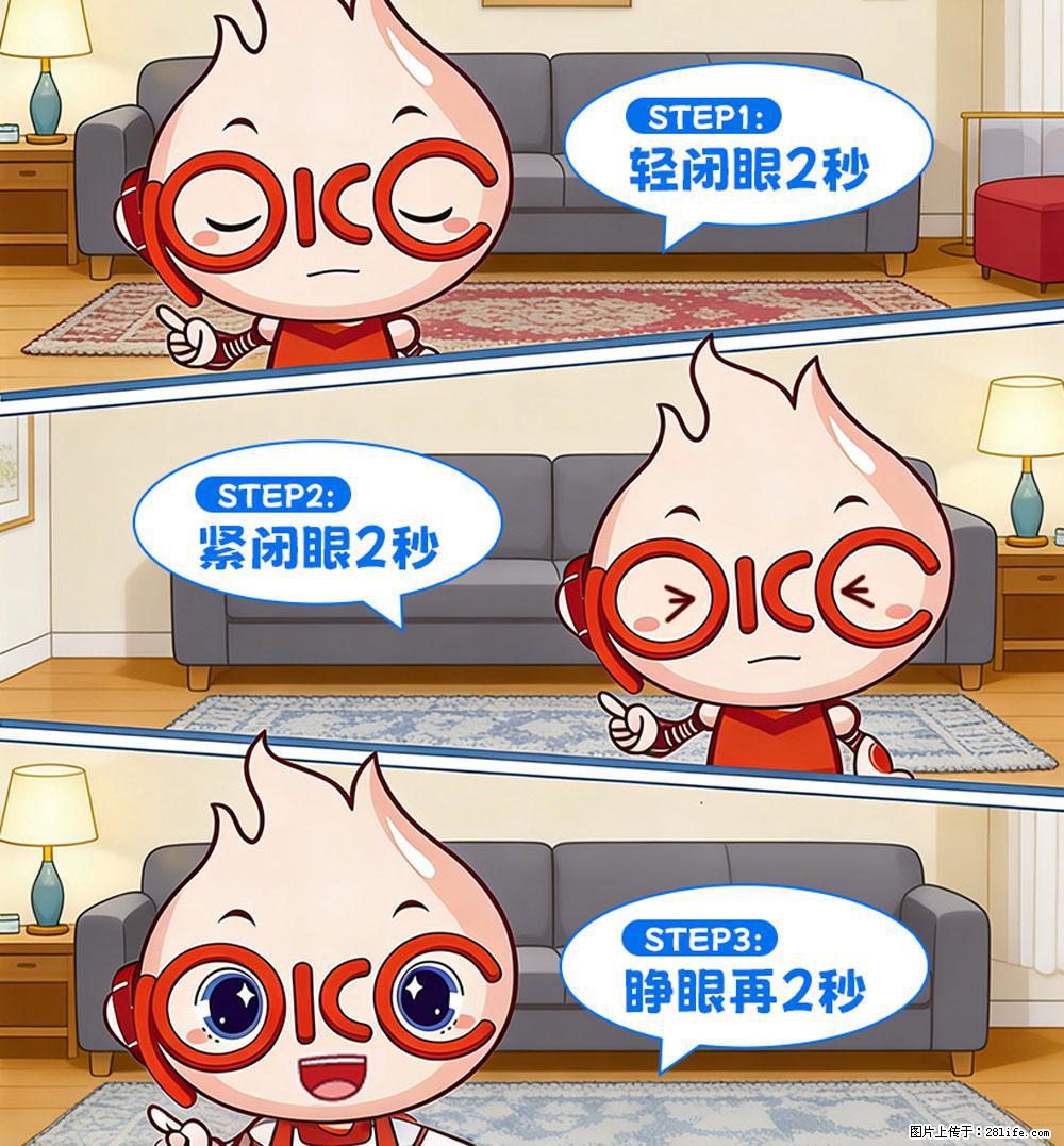 【健康科普】还在关灯玩手机？警惕！这个习惯严重可致盲！ - 烟台生活资讯 - 烟台28生活网 yt.28life.com